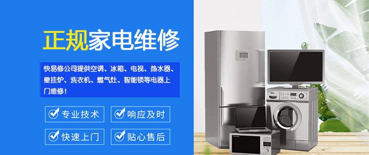 德普消毒柜全国统一人工〔7x24小时) 服务电话
